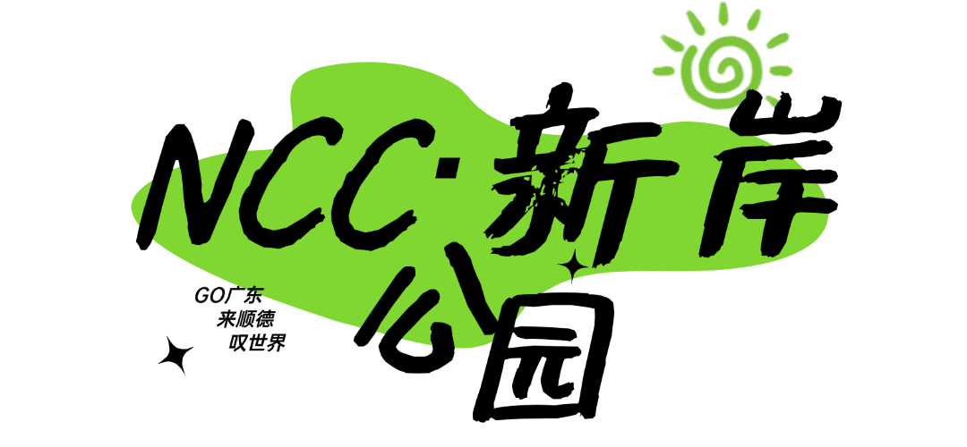 山河辽阔标题整理.png