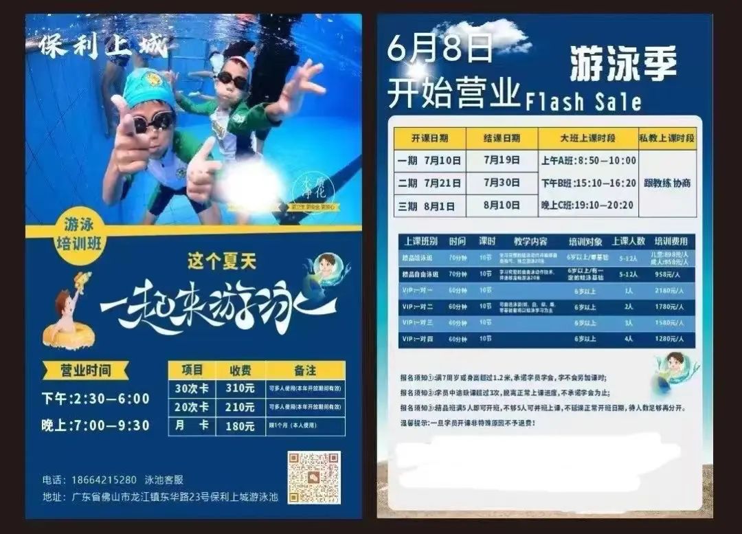 好的.jpg
