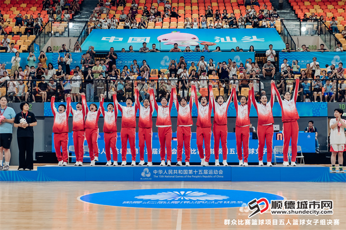 广东群众组五人篮球女子A组夺冠。.jpg