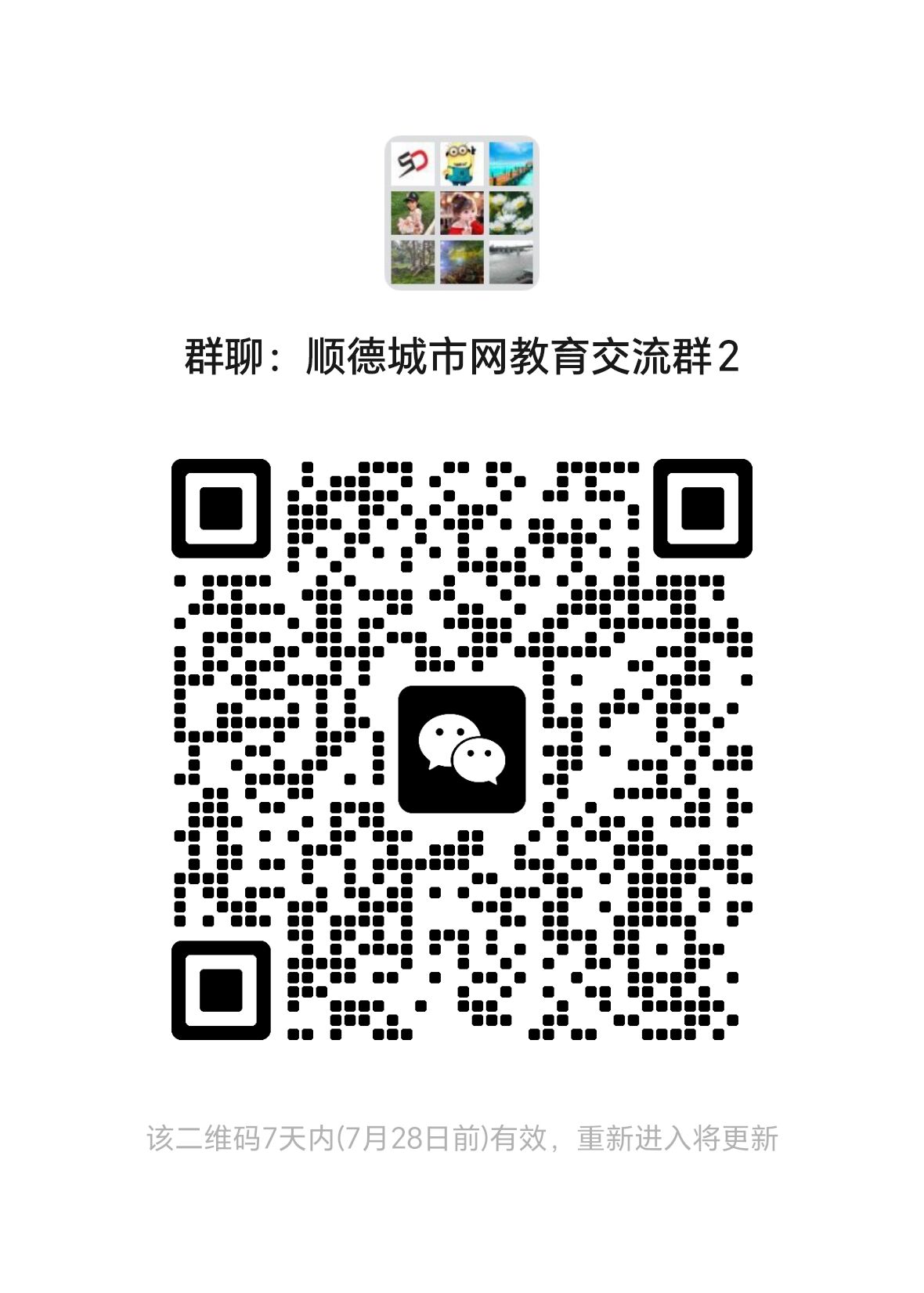 QQ图片20250721142645.jpg