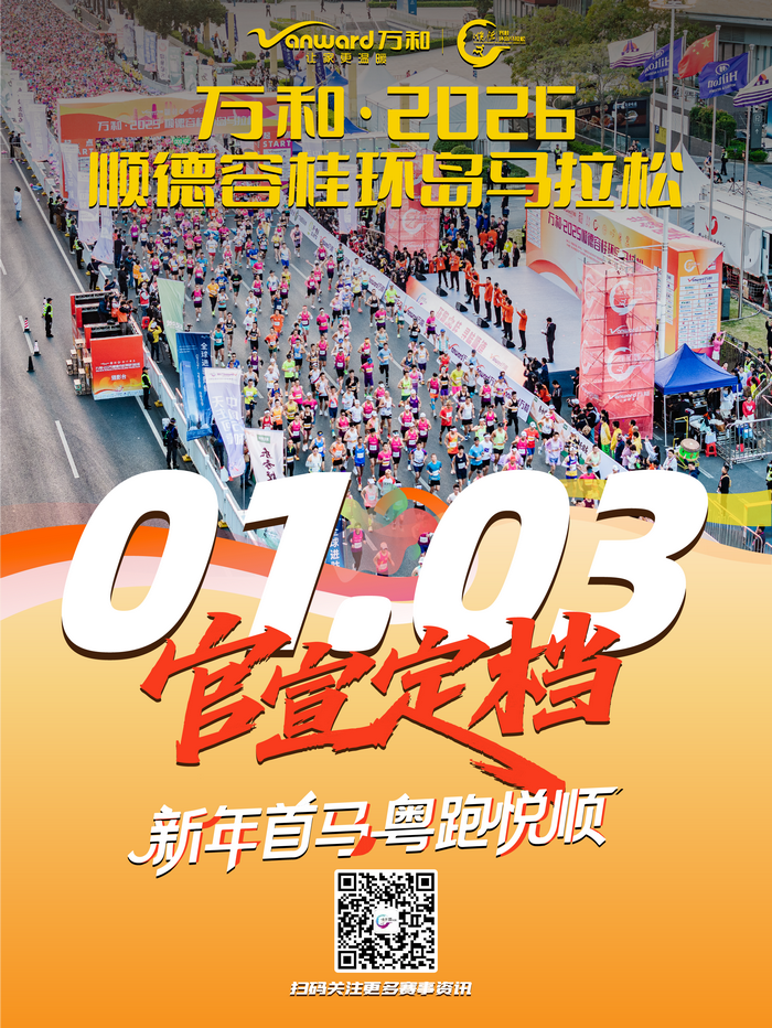 20250718-官宣定档海报.png