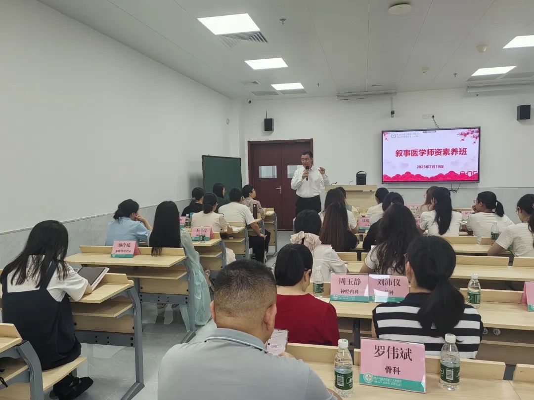 微信图片_20250719090058.jpg 微信图片_20250719090058.jpg