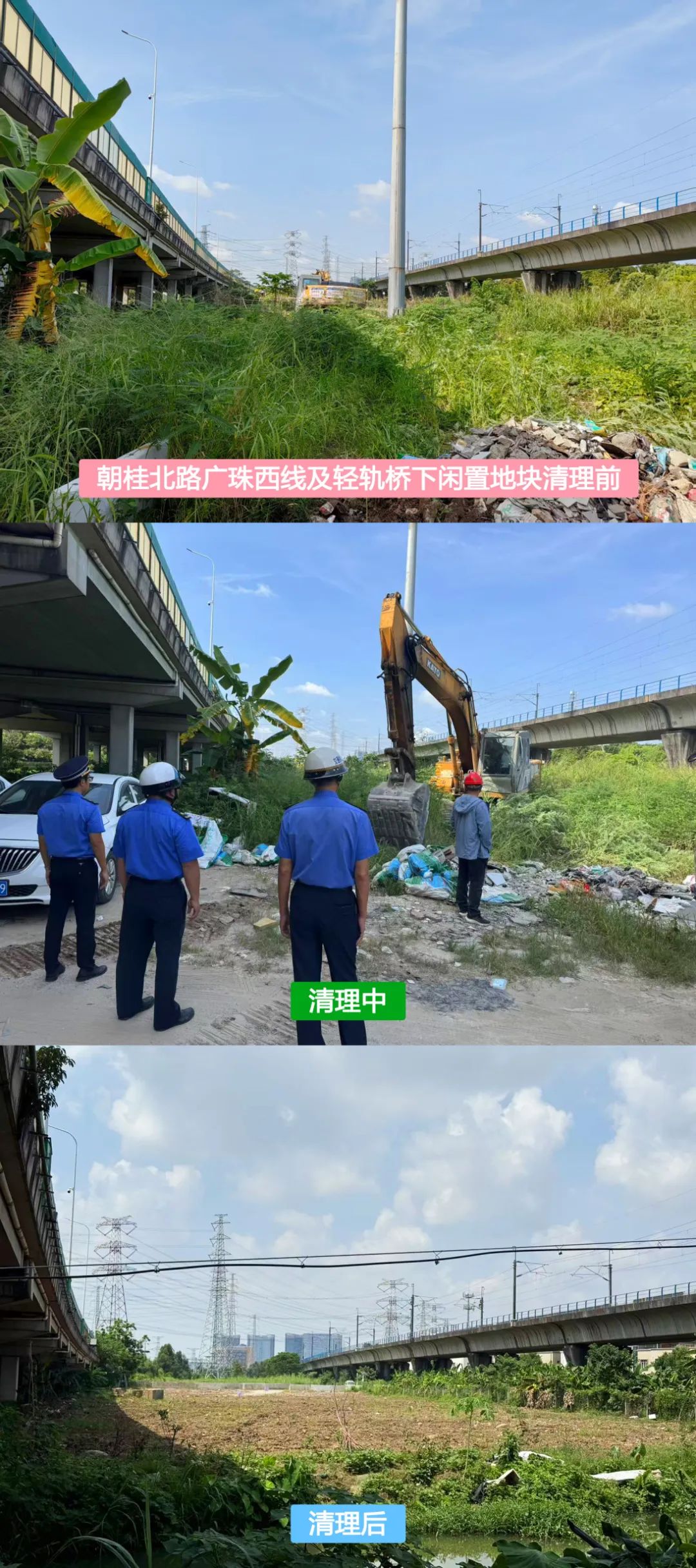 微信图片_20250724092114.jpg