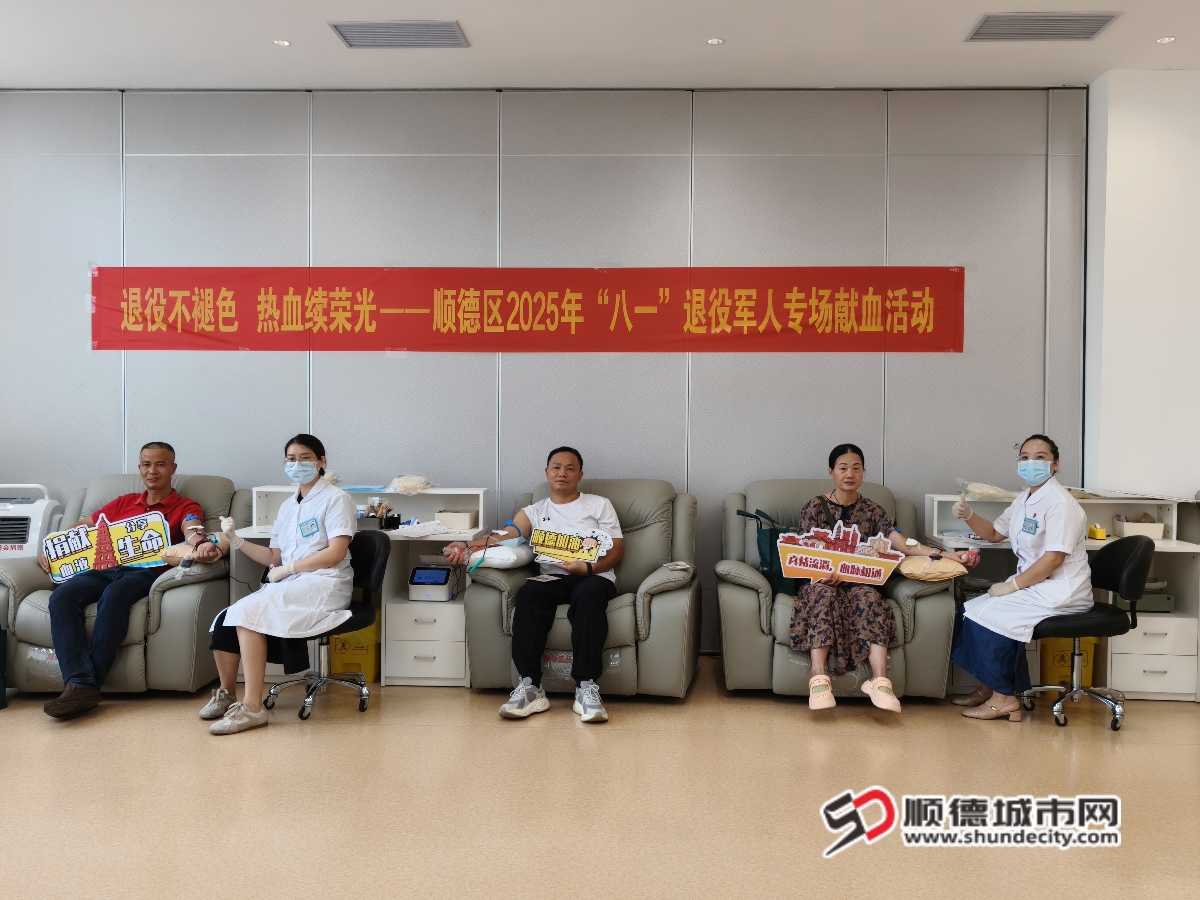 IMG20250728100201_副本.jpg
