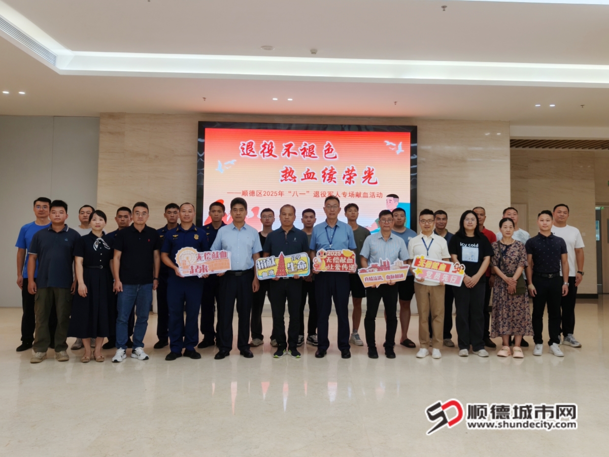 IMG20250728093445_副本.jpg