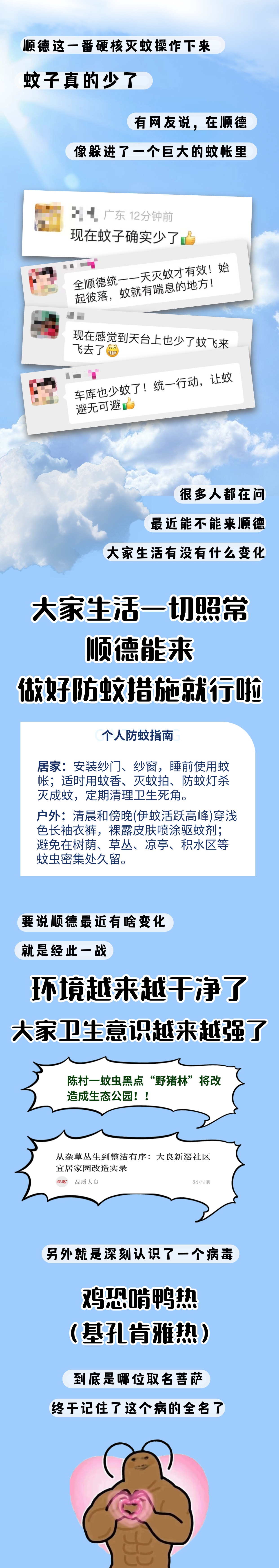 稿定设计-6.jpg