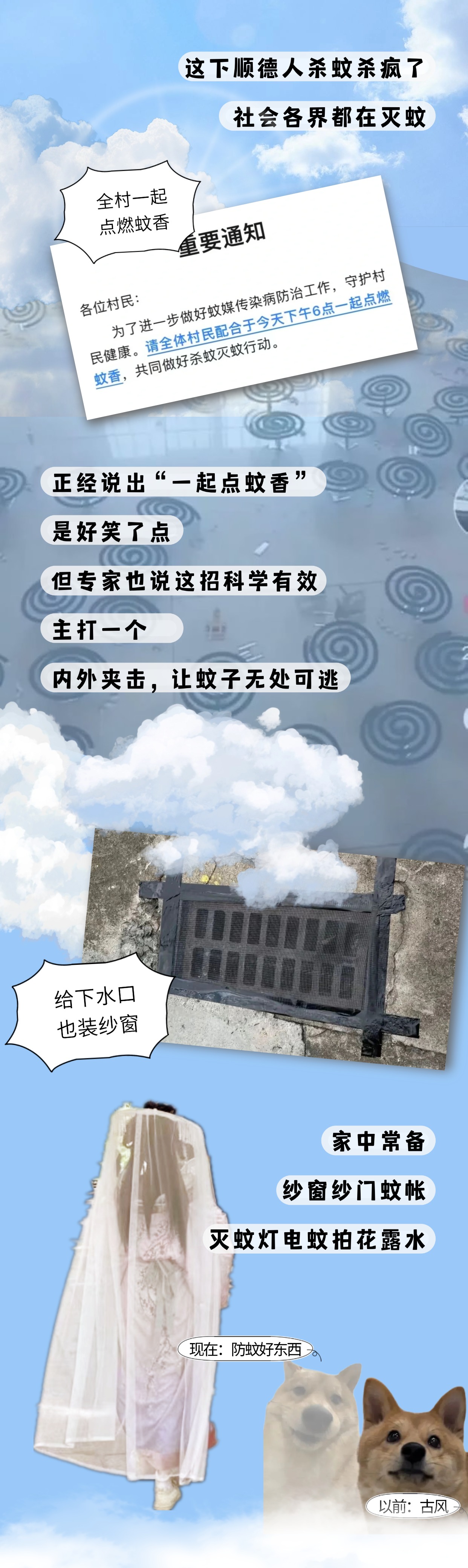 稿定设计-3.jpg
