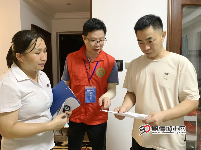 佛山市市场监管局及其下属单位的党员干部支援乐从疫情防控工作。 (2).jpg