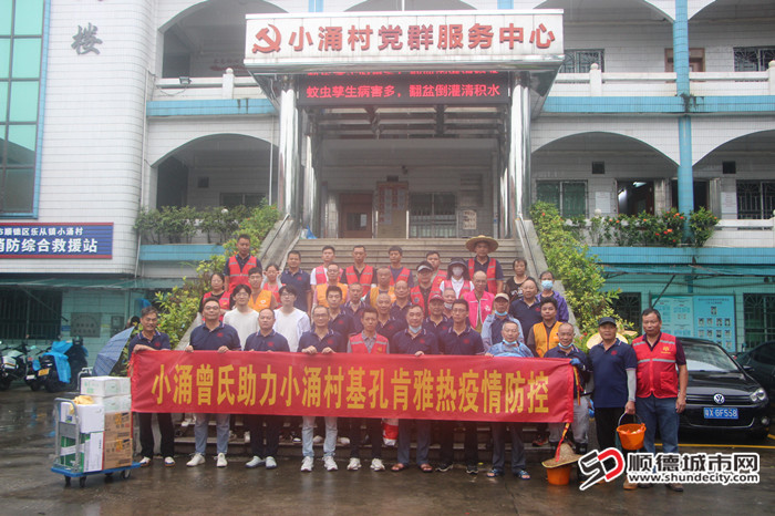 群策群力 共同防控。.jpg