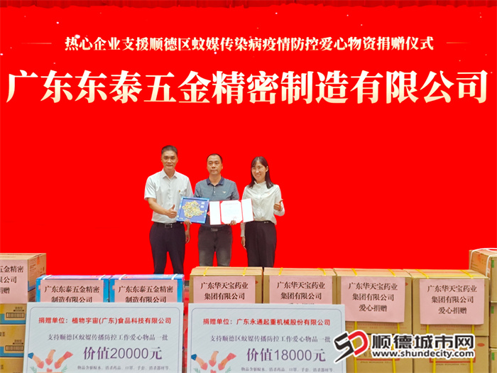 shundeplus/images/article/2025/08/06/7f04820250806204611827570.jpg 5171a5107454da5308a7a4bf5c6fa96.jpg