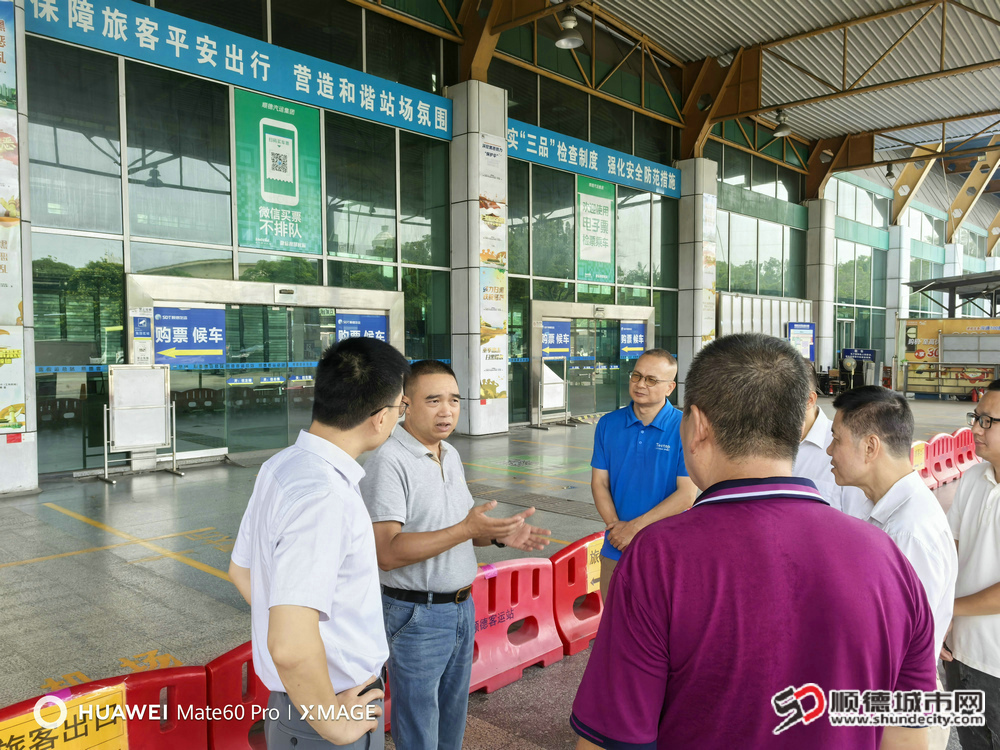 7月31日，区交通运输局冼英伟局长对区内顺德汽车客运站、顺汽公交停保场和广交出租车公司等单位开展疫情防控督导工作。.jpg