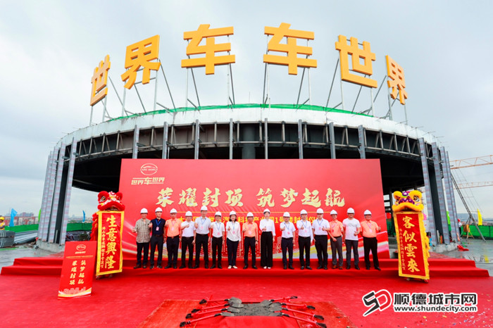 项目封顶,正式启航。.jpg
