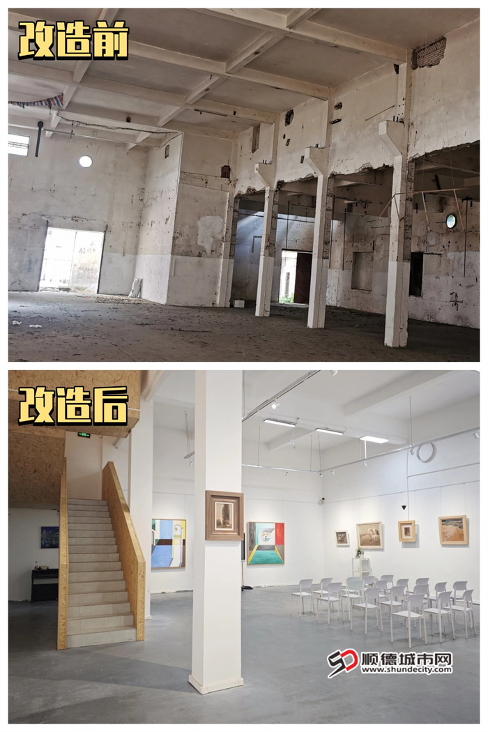 斑马艺术空间改造前后对比。.jpg