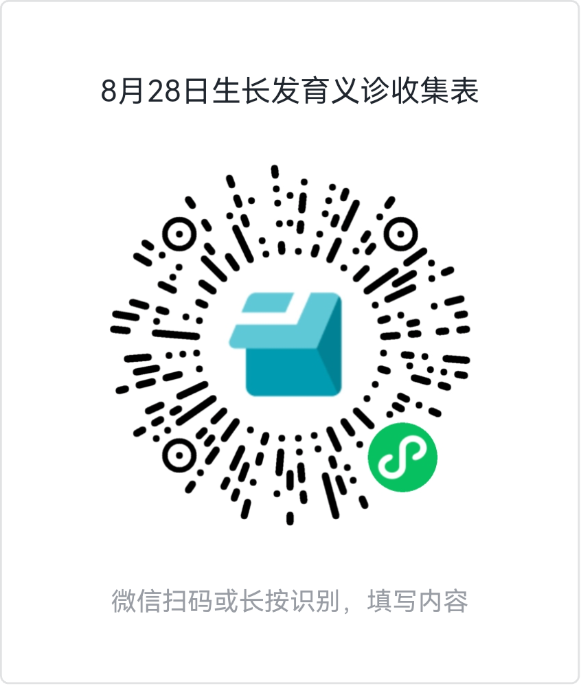 微信图片_2025-08-24_192407_235.png