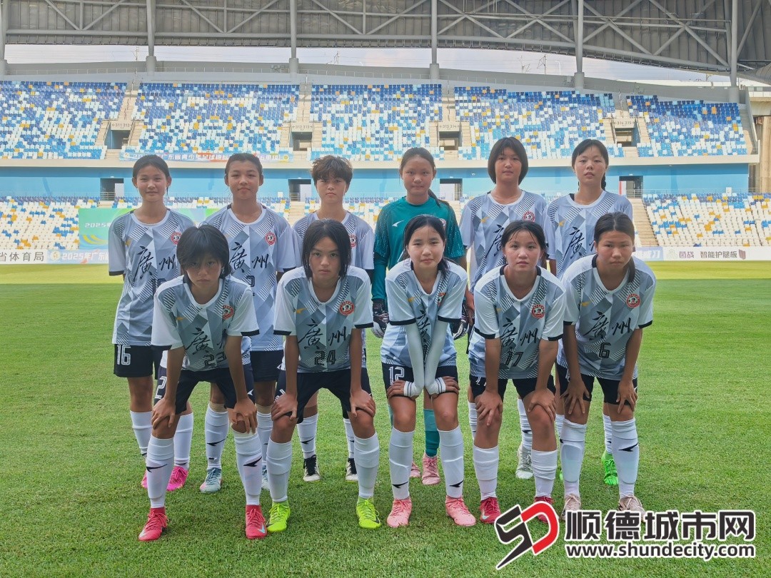 shundeplus/images/article/2025/08/26/bb44720250826232137758132.jpg 微信图片_20250826225158_66_2.jpg