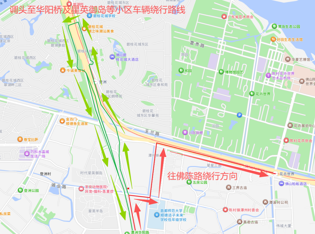 华阳桥往佛陈桥方向车辆绕行路线示意图.png