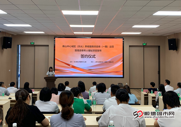 乐熙苑康养中心启航。.jpg