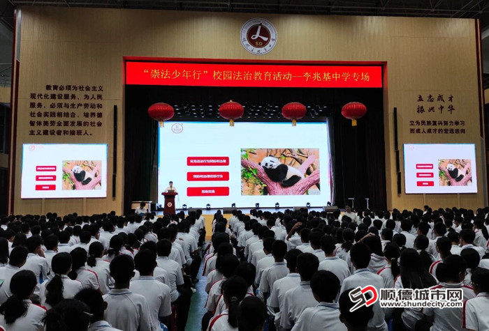 开学第一课。.jpg