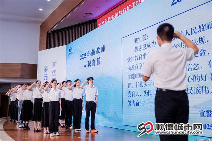 18位新教师入职宣誓 (2).jpg