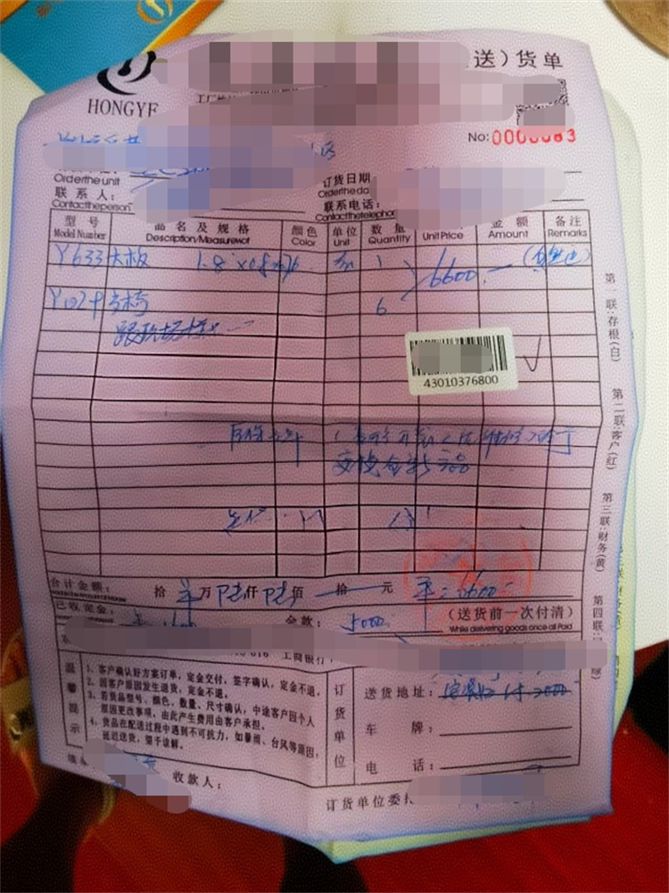 微信图片_2025-09-09_164636_225.jpg