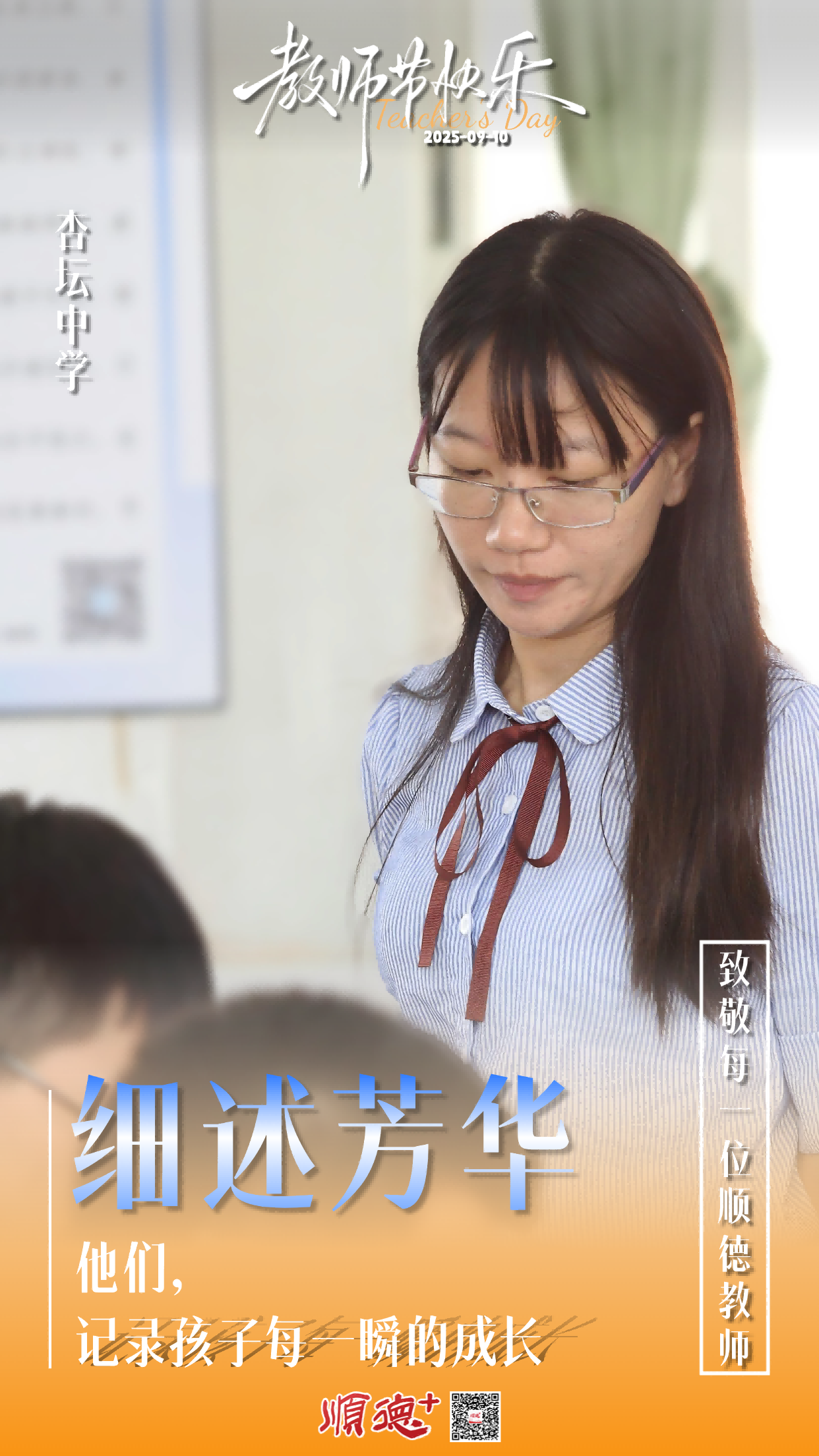 稿定设计-8 (1).png