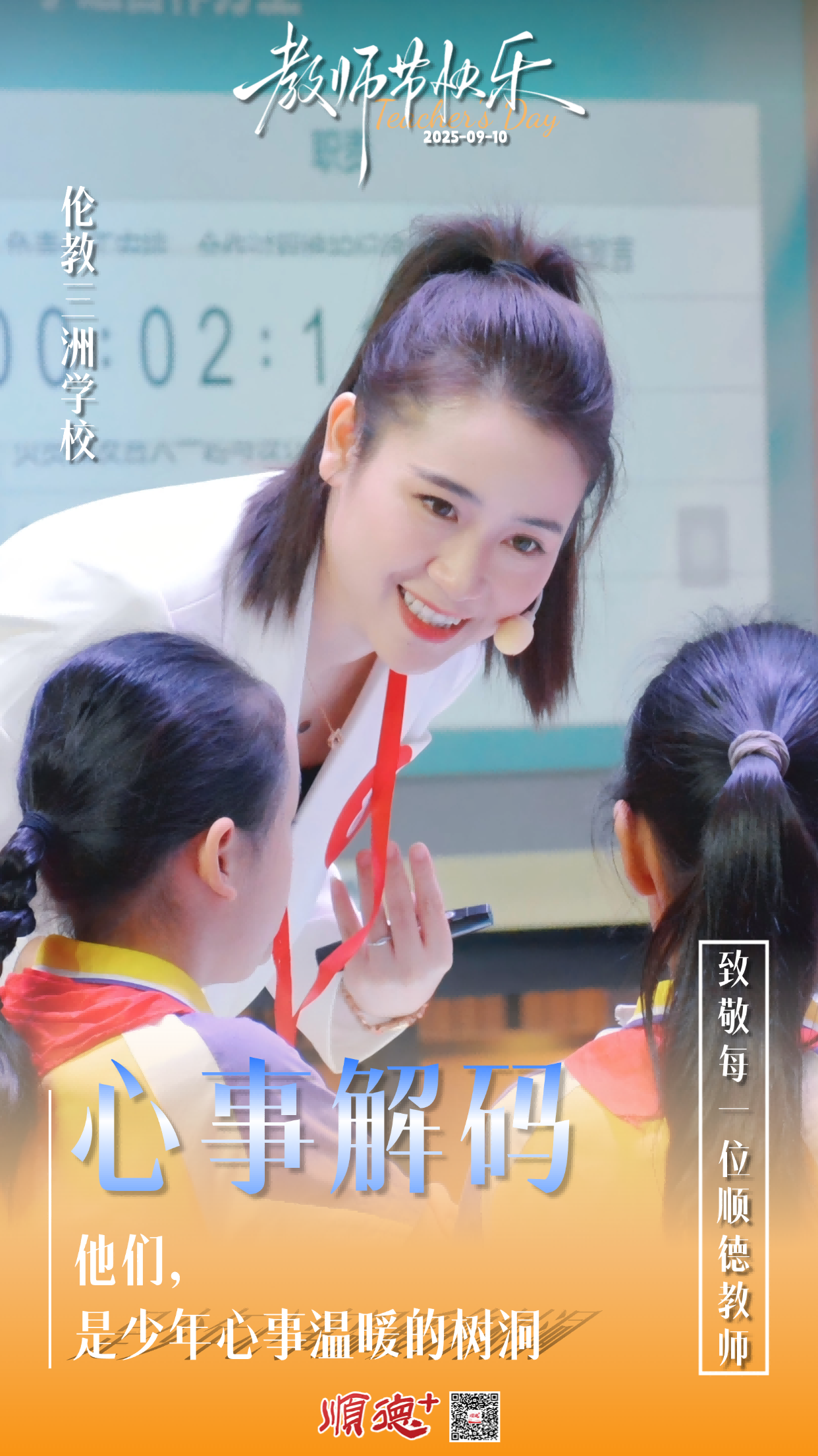 稿定设计-1 (1).png