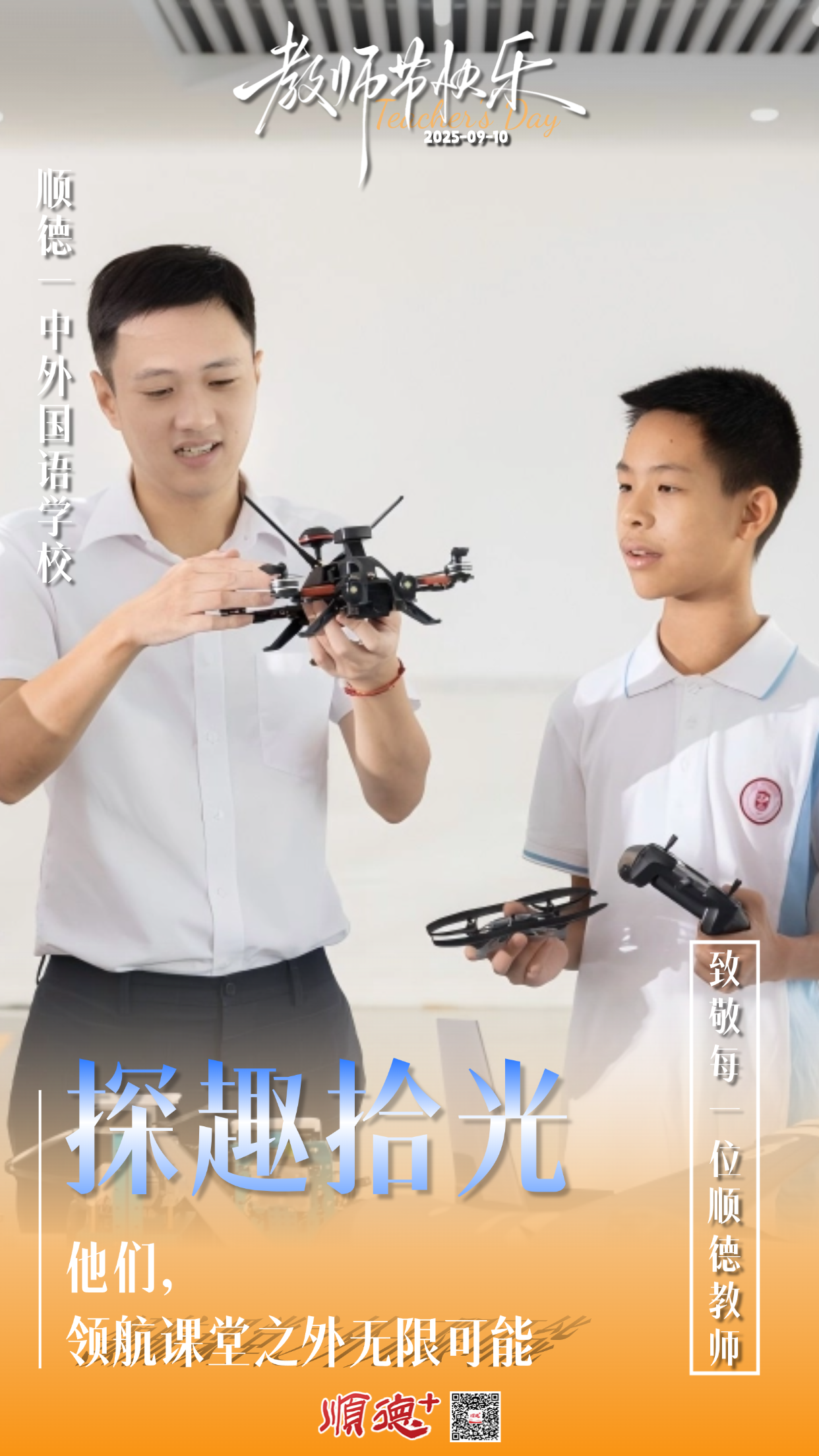 稿定设计-4 (1).png