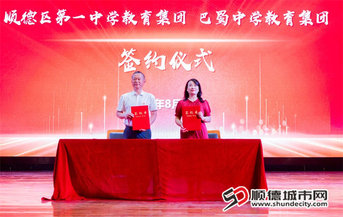 签约仪式.jpg