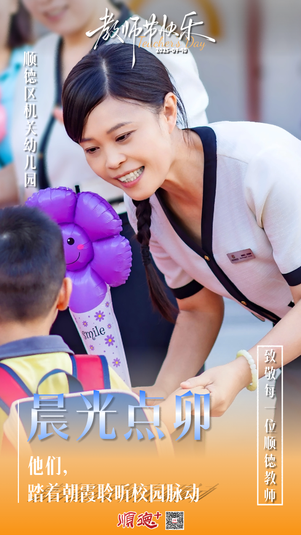 稿定设计-6 (1).png