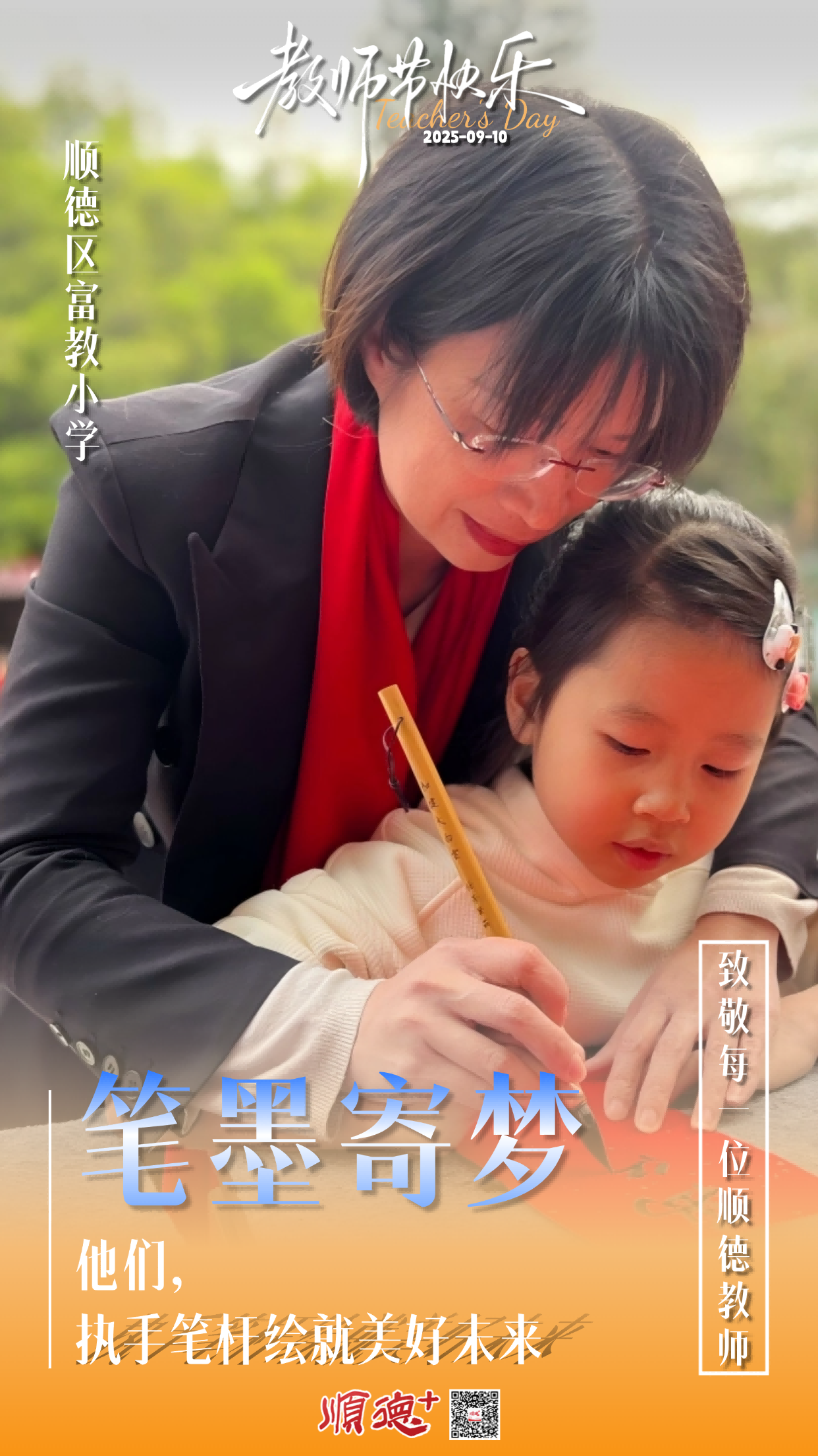 稿定设计-5 (1)(1).png