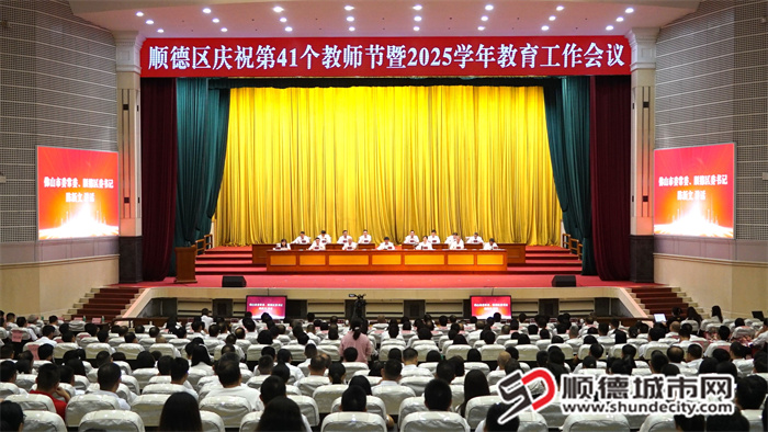 微信图片_2025-09-10_185918_350.jpg