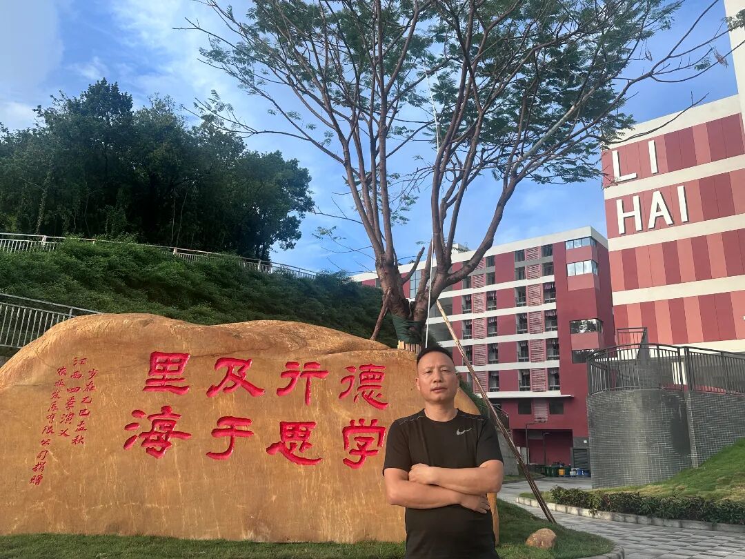 温文辉.jpg