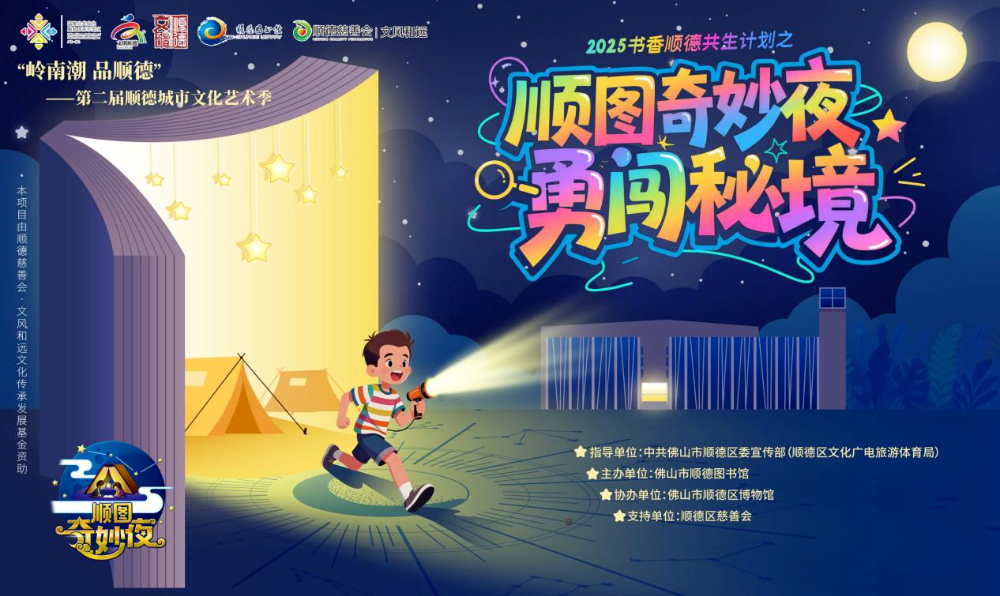 微信图片_2025-09-15_201248_110_副本.png