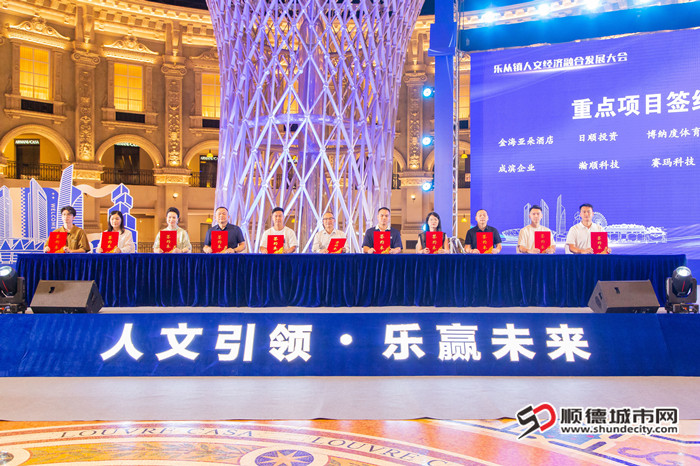 一批重点项目签约。.jpg