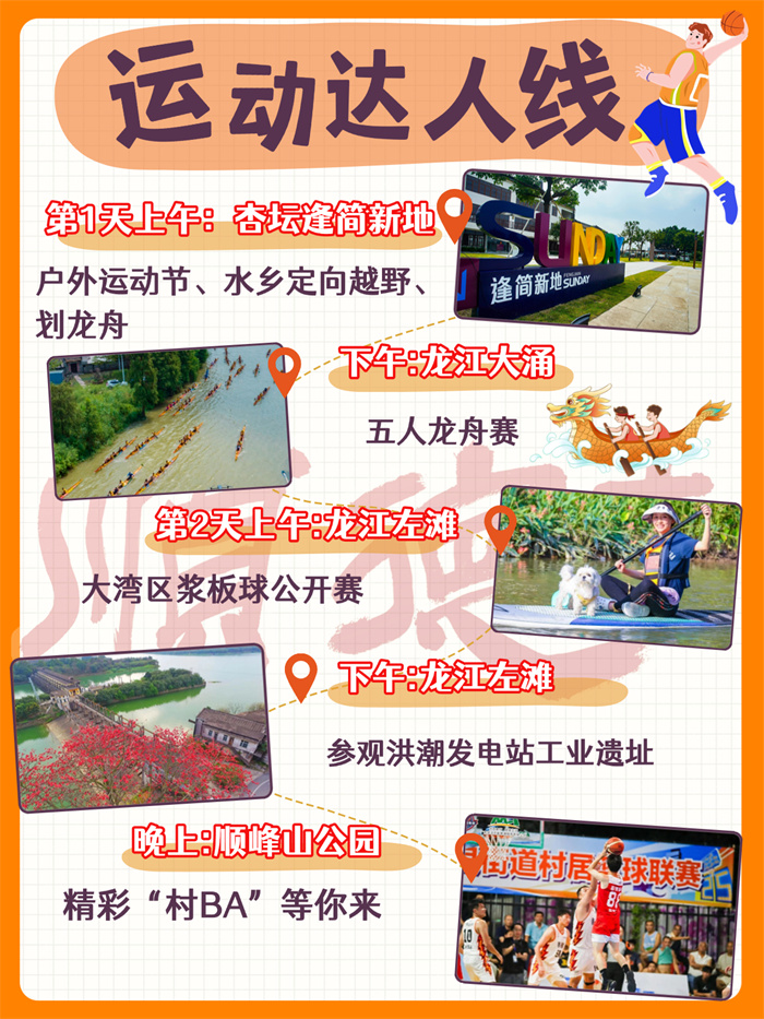 稿定设计-4.jpg
