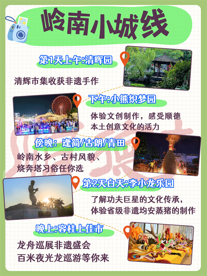 稿定设计-2.jpg