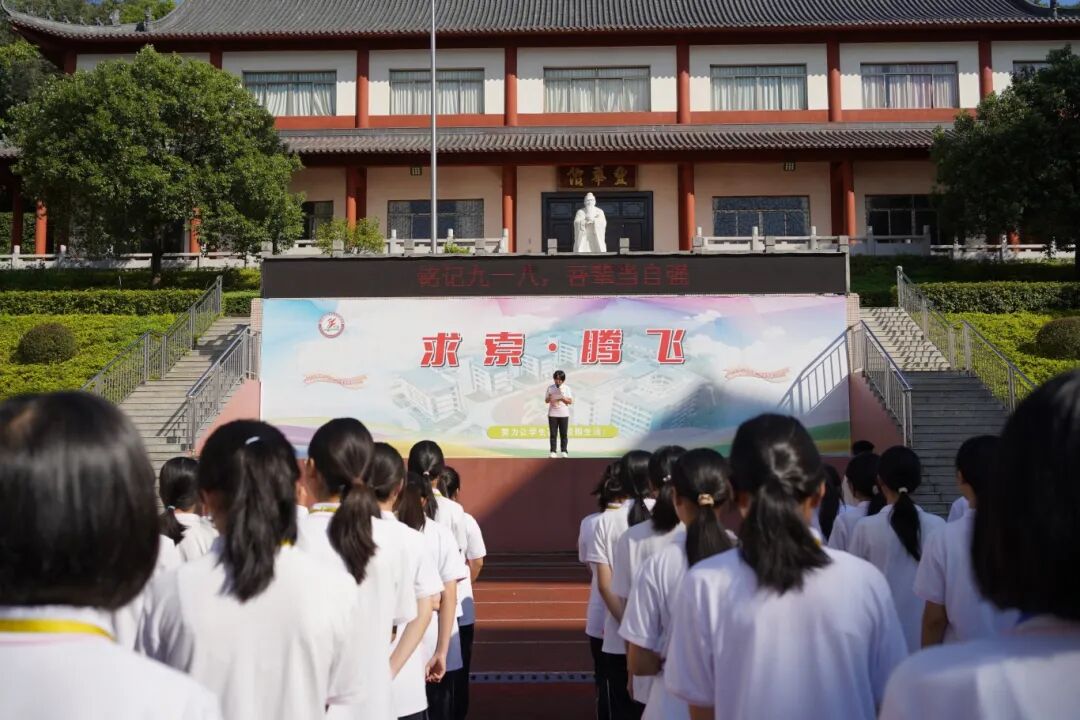 丰华中学开展“九一八”事变纪念日——爱国主义教育宣传活动1.JPG