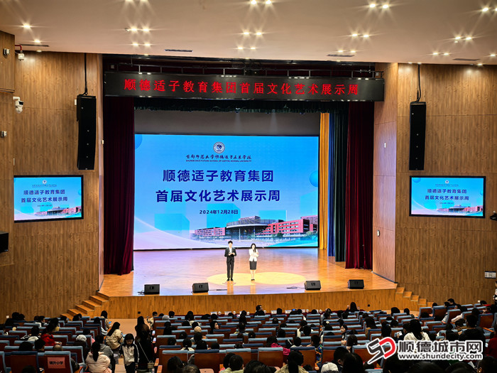 适子教育集团文化艺术展示活动_副本.jpg