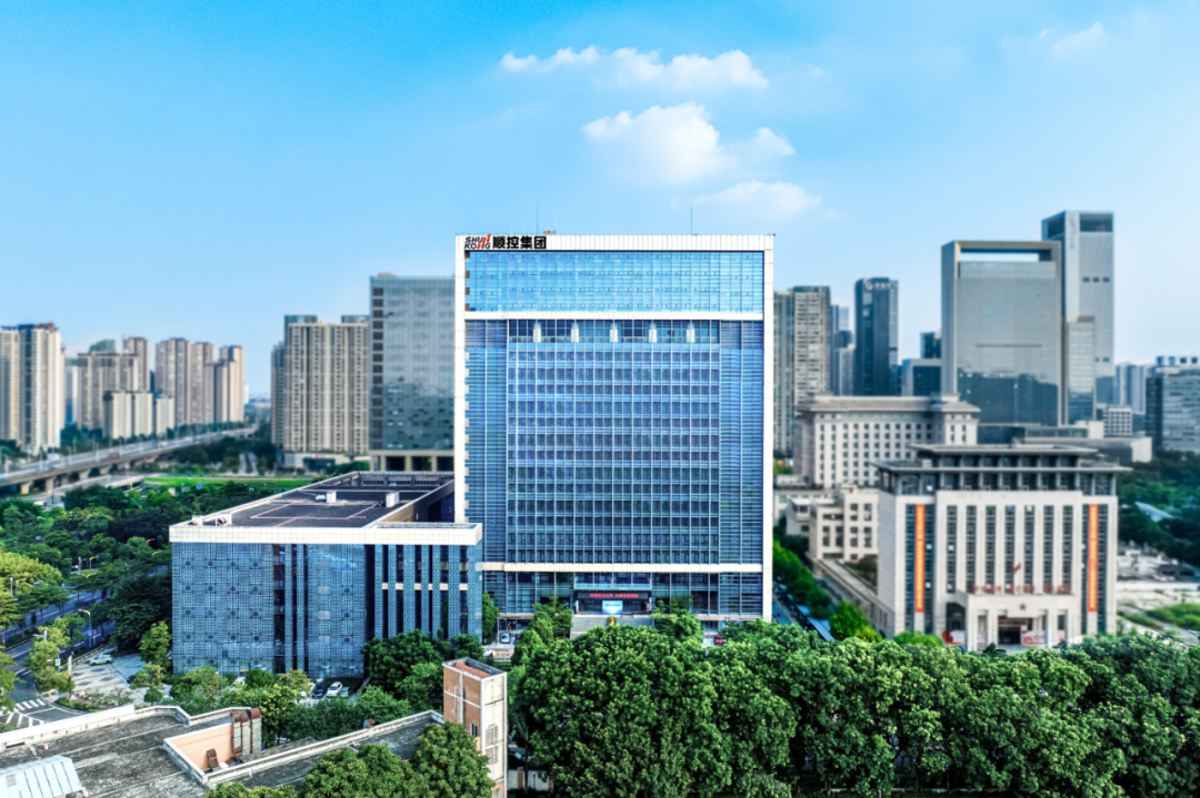 顺控集团总部.png