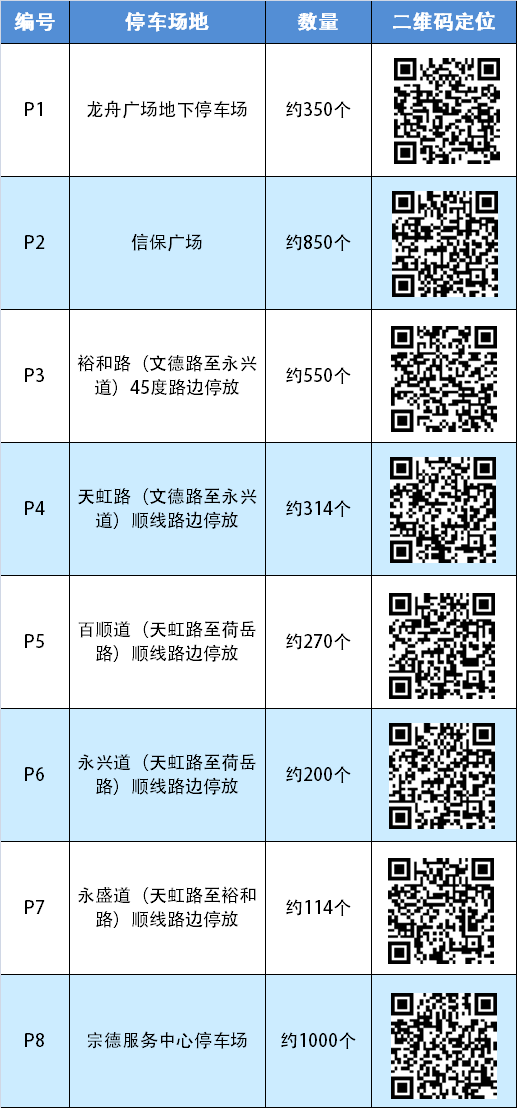 微信图片_2025-10-07_141337_122.png