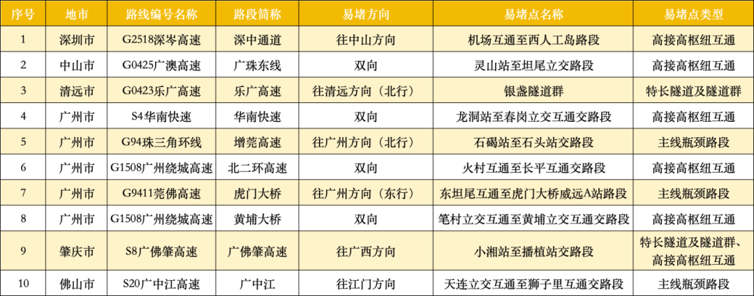 微信图片_2025-10-08_151126_644.png