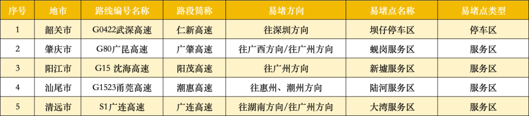 微信图片_2025-10-08_151130_023.png