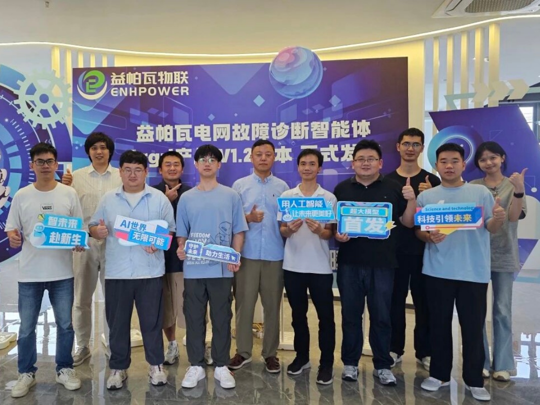 微信图片_2025-10-10_200808_964 (1)_1.jpg