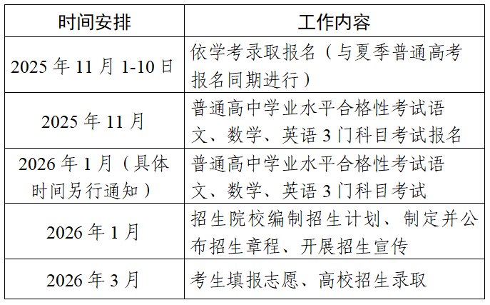 微信图片_2025-10-10_170650_730.png