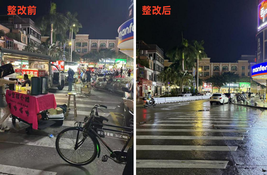 龙江镇丰华北路夜间整改前后对比.png