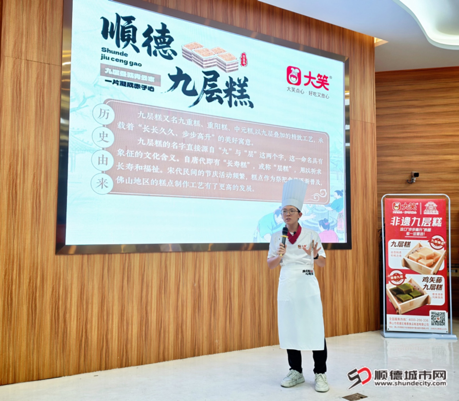 shundeplus/images/article/2025/10/12/c0fdc20251012112642350893.jpg 微信图片_20251012111745_344_214.jpg