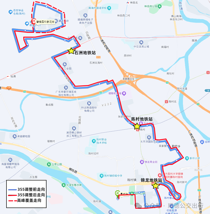 公交355路线走向调整图.png