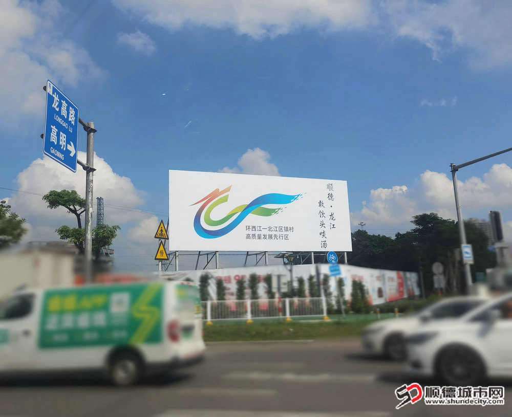 龙高路公益广告无人机照片 (9).jpg