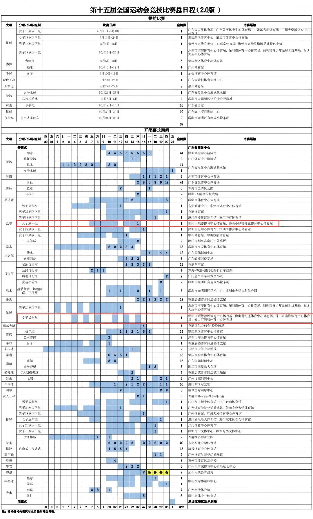 微信图片_2025-10-09_101803_572(1).jpg