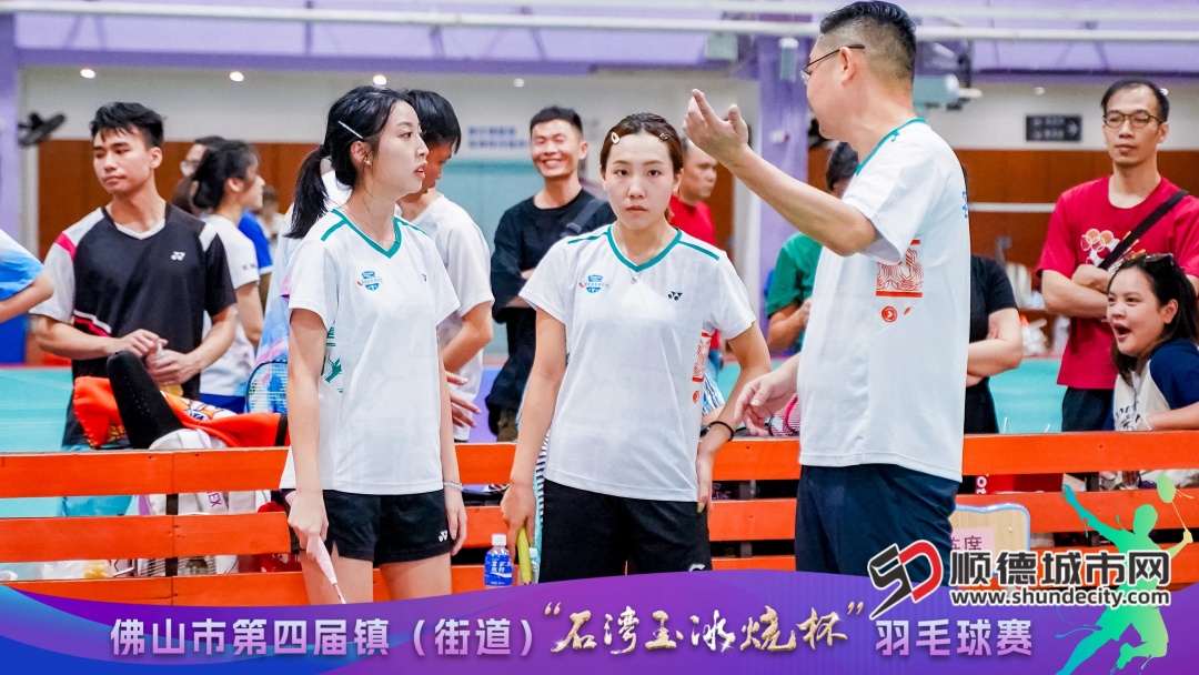shundeplus/images/article/2025/10/21/2bdd520251021191738810807.jpg 微信图片_2025-10-21_191303_769.jpg